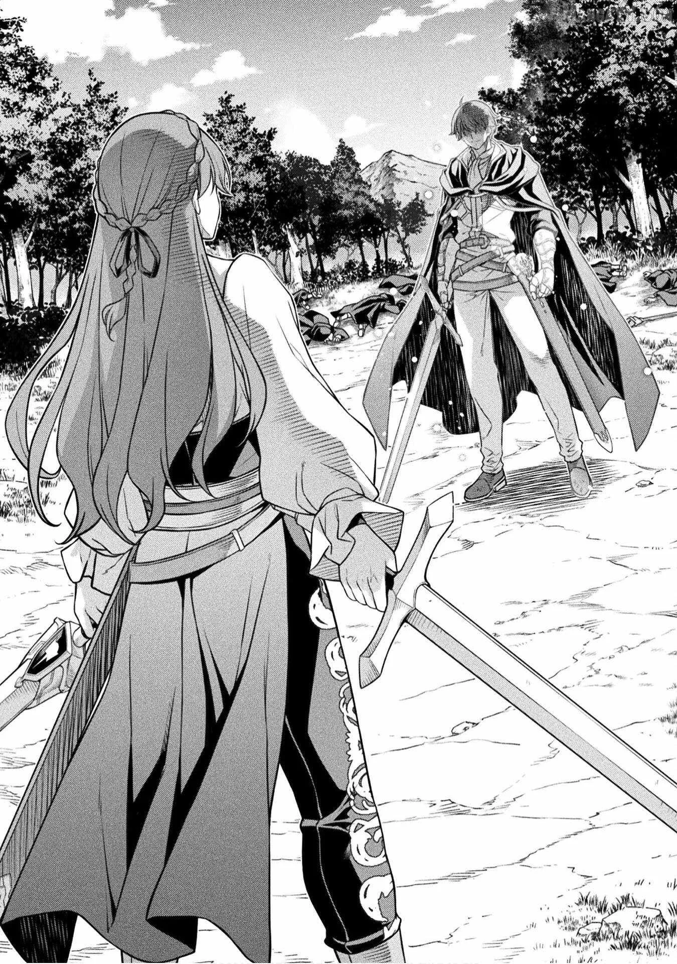 Drawing: Saikyou Mangaka wa Oekaki Skill de Isekai Musou Suru Chapter 159 page 2