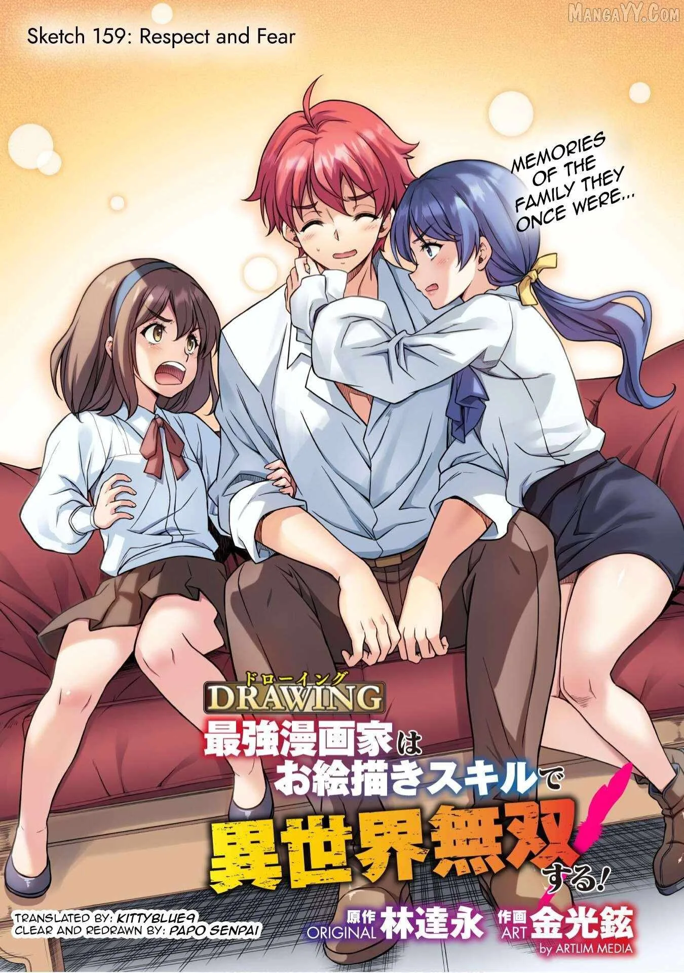 Drawing: Saikyou Mangaka wa Oekaki Skill de Isekai Musou Suru Chapter 159 page 1