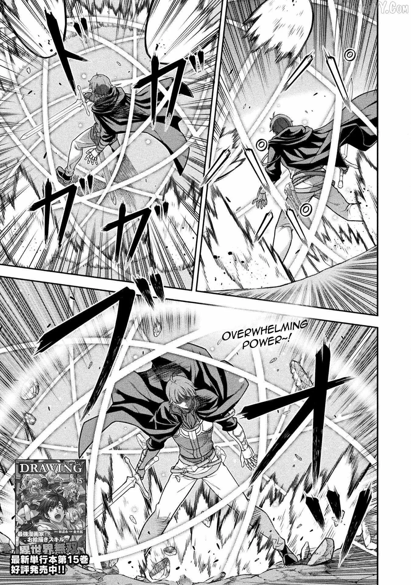 Drawing: Saikyou Mangaka wa Oekaki Skill de Isekai Musou Suru Chapter 160 page 1