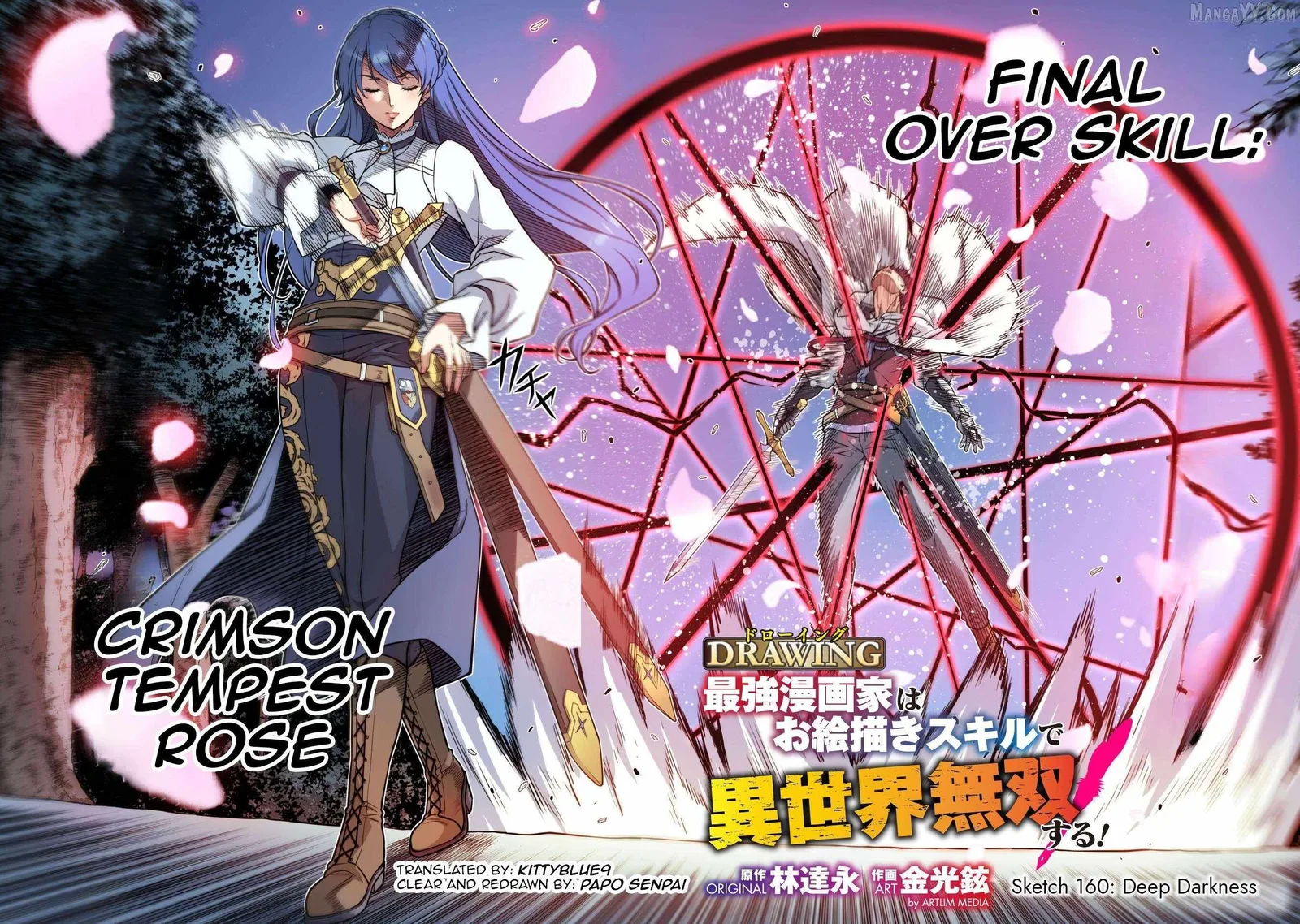 Drawing: Saikyou Mangaka wa Oekaki Skill de Isekai Musou Suru Chapter 160 page 4