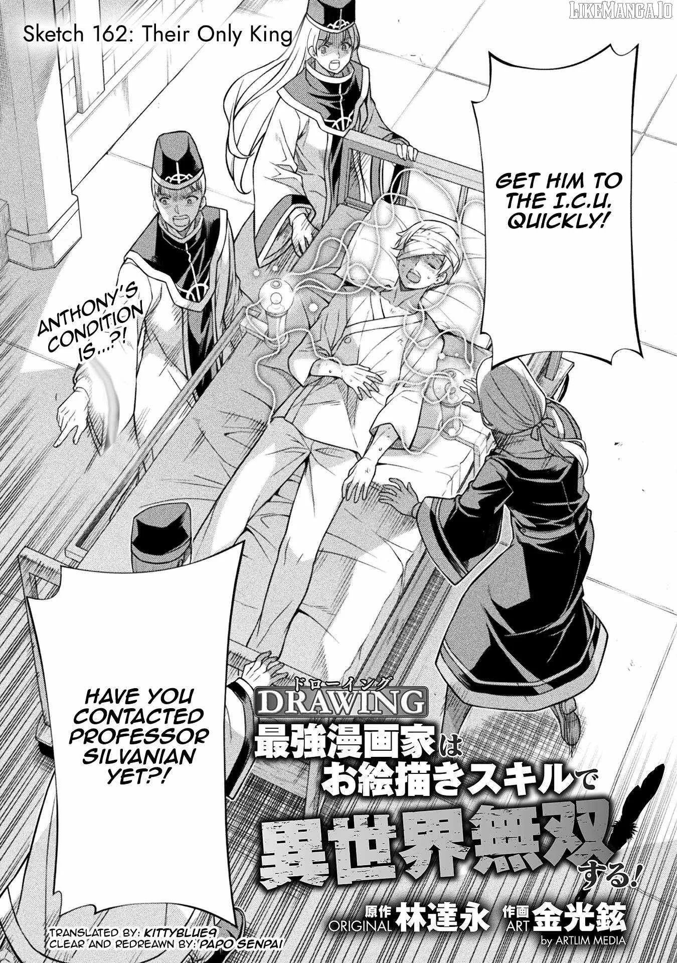 Drawing: Saikyou Mangaka wa Oekaki Skill de Isekai Musou Suru Chapter 162 page 1