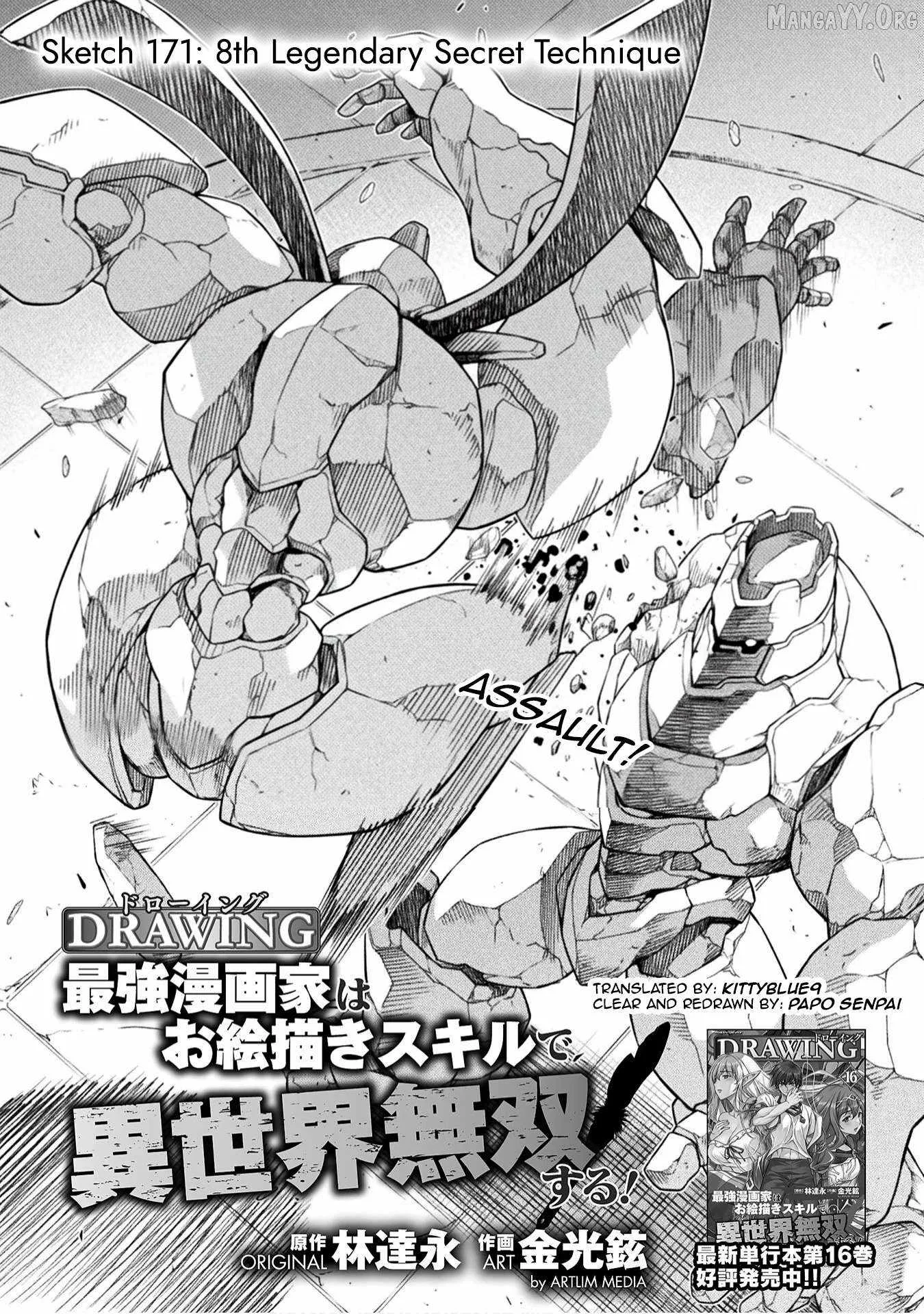 Drawing: Saikyou Mangaka wa Oekaki Skill de Isekai Musou Suru Chapter 171 page 1