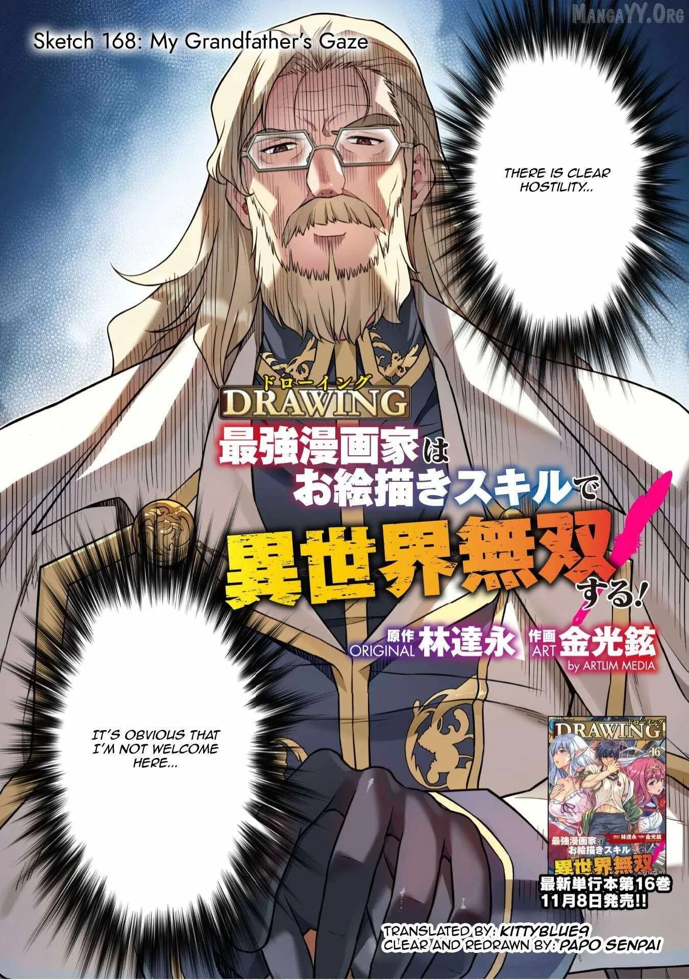 Drawing: Saikyou Mangaka wa Oekaki Skill de Isekai Musou Suru Chapter 168 page 2