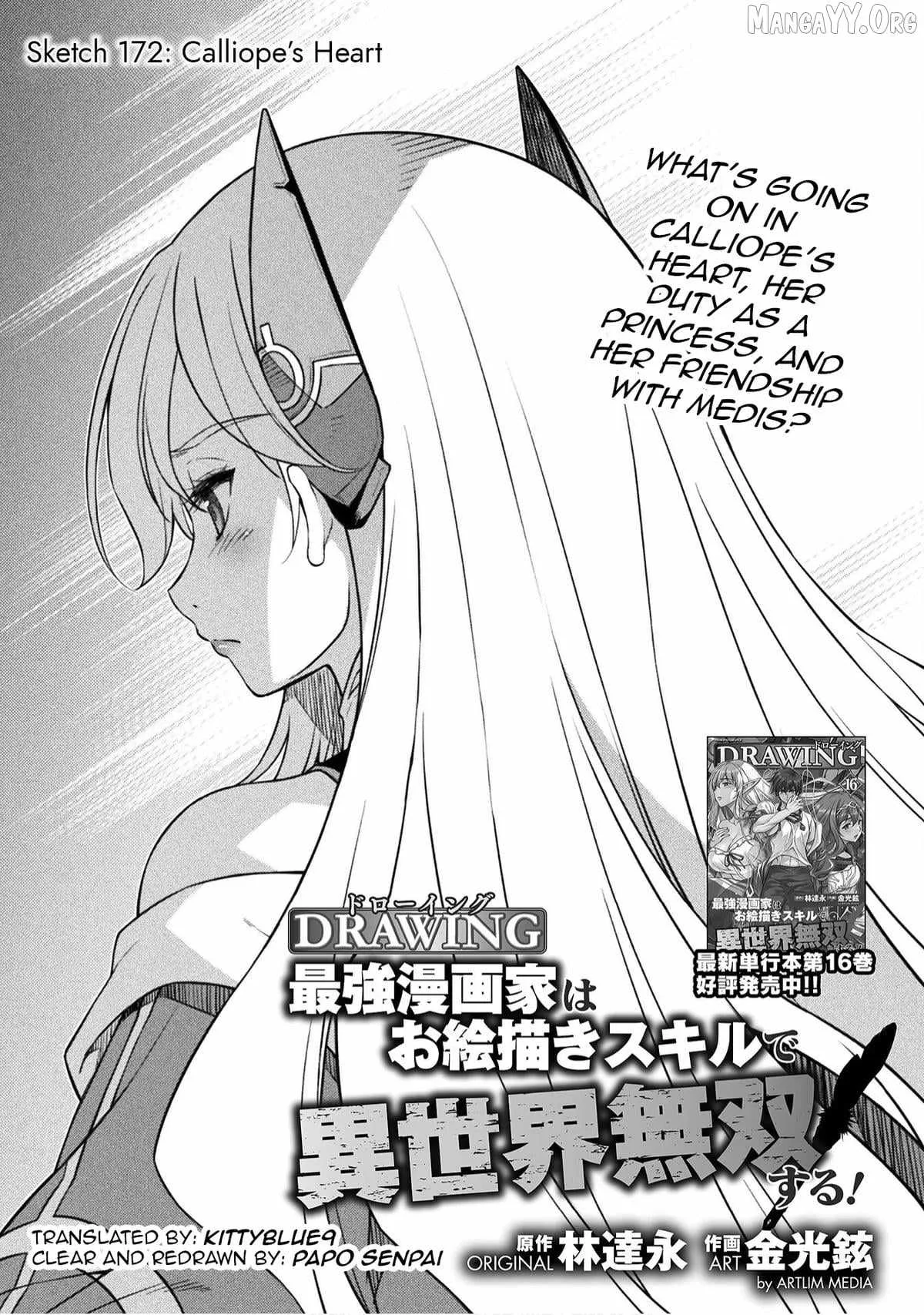 Drawing: Saikyou Mangaka wa Oekaki Skill de Isekai Musou Suru Chapter 172 page 1