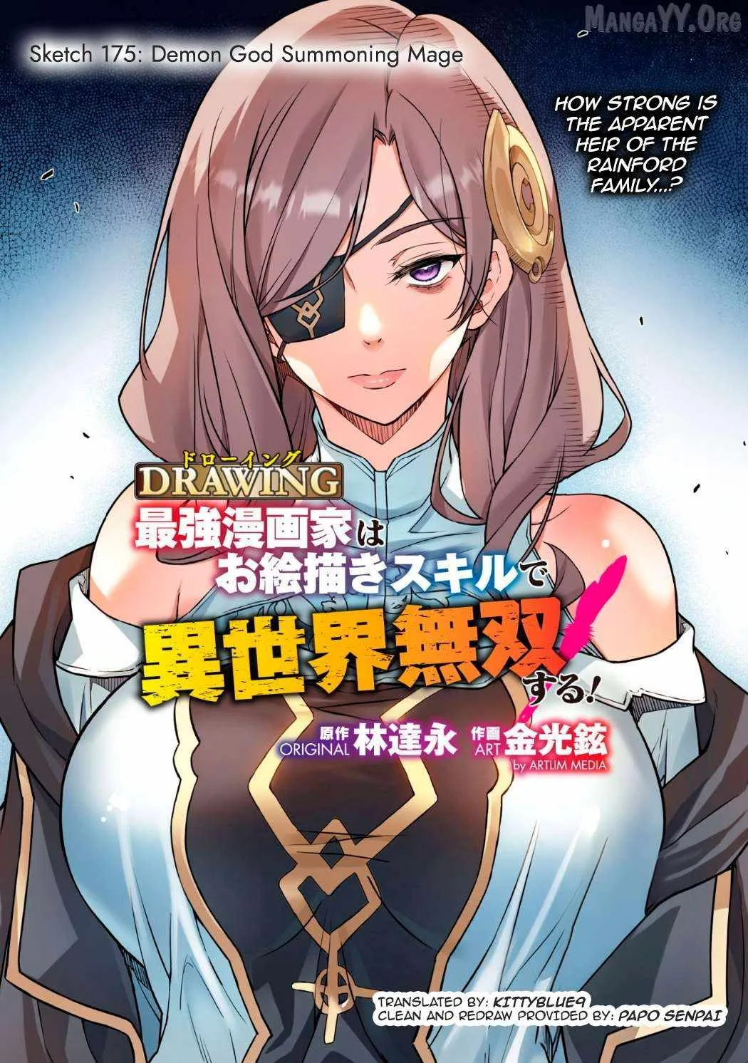 Drawing: Saikyou Mangaka wa Oekaki Skill de Isekai Musou Suru Chapter 175 page 1
