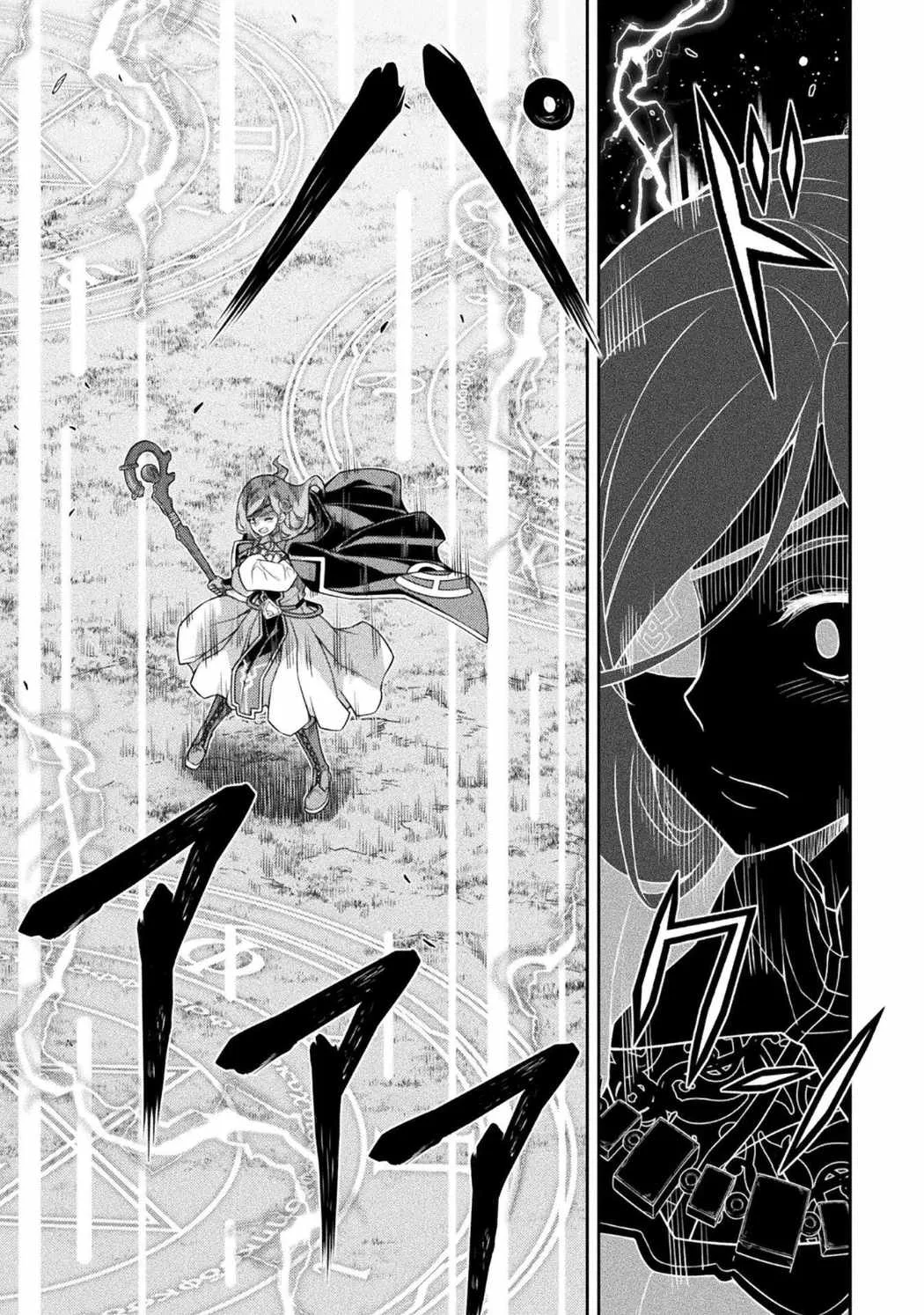 Drawing: Saikyou Mangaka wa Oekaki Skill de Isekai Musou Suru Chapter 180 page 3