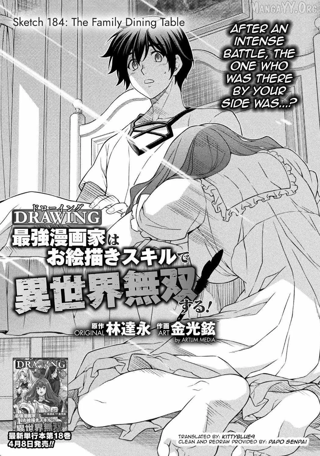 Drawing: Saikyou Mangaka wa Oekaki Skill de Isekai Musou Suru Chapter 184 page 1