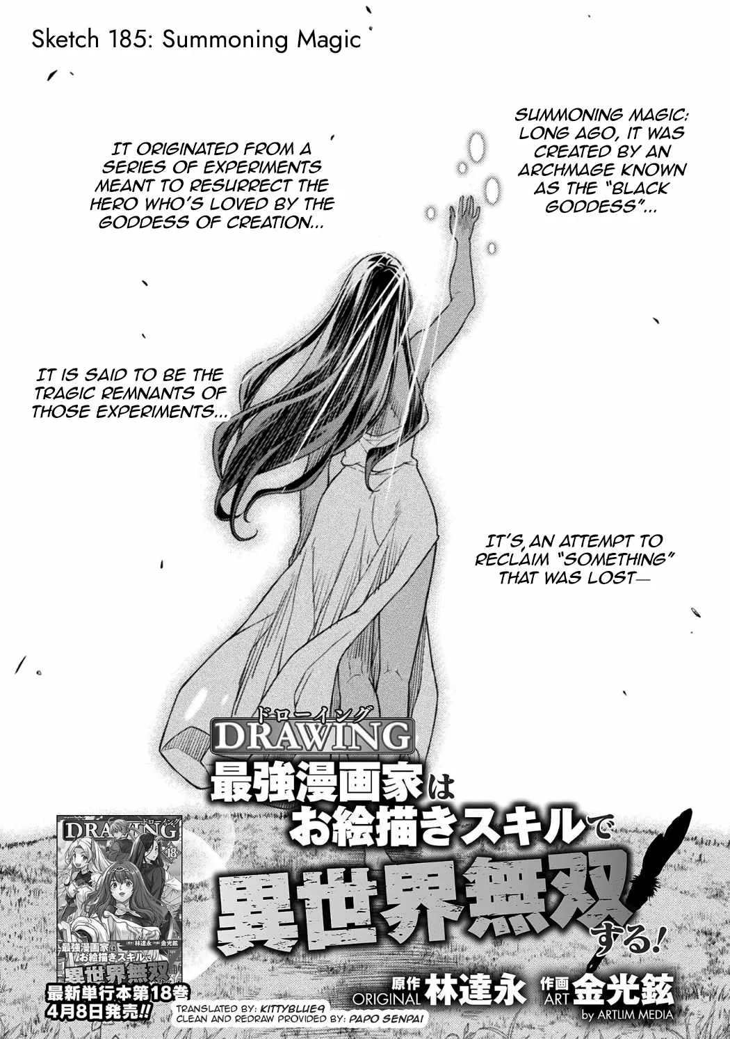Drawing: Saikyou Mangaka wa Oekaki Skill de Isekai Musou Suru Chapter 185 page 1