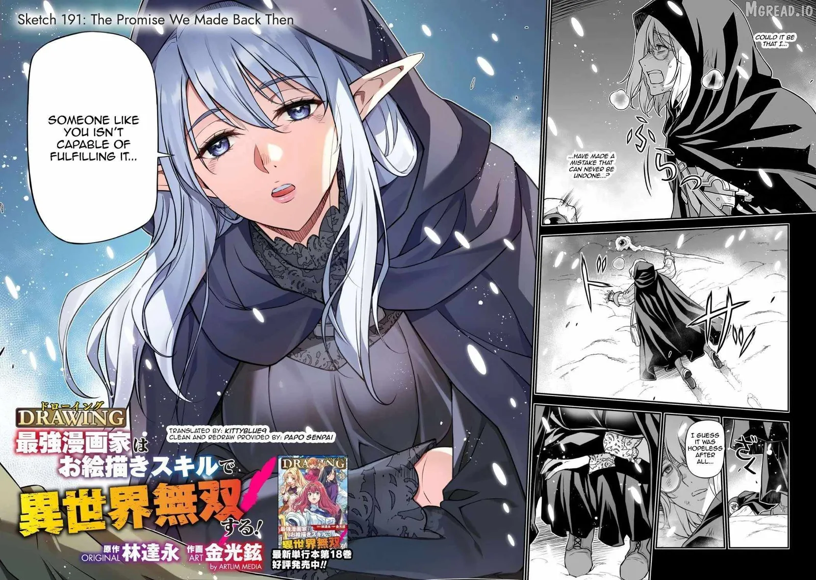 Drawing: Saikyou Mangaka wa Oekaki Skill de Isekai Musou Suru Chapter 191 page 2