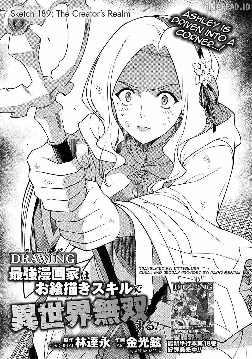Drawing: Saikyou Mangaka wa Oekaki Skill de Isekai Musou Suru Chapter 189 page 1