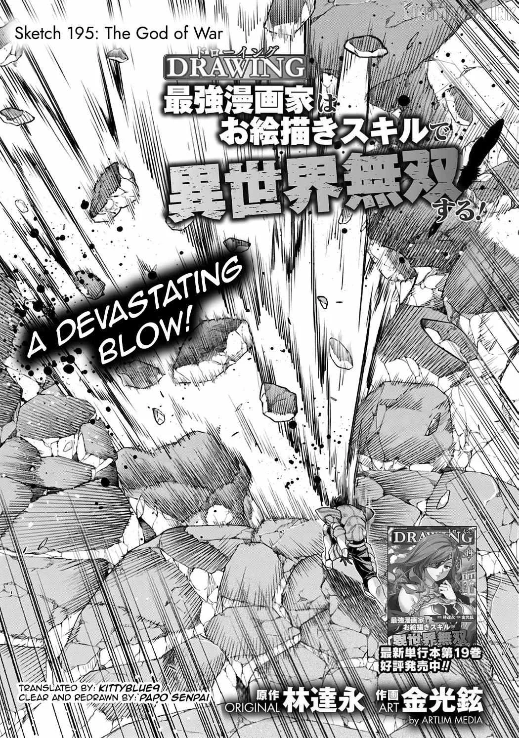 Drawing: Saikyou Mangaka wa Oekaki Skill de Isekai Musou Suru Chapter 195 page 1