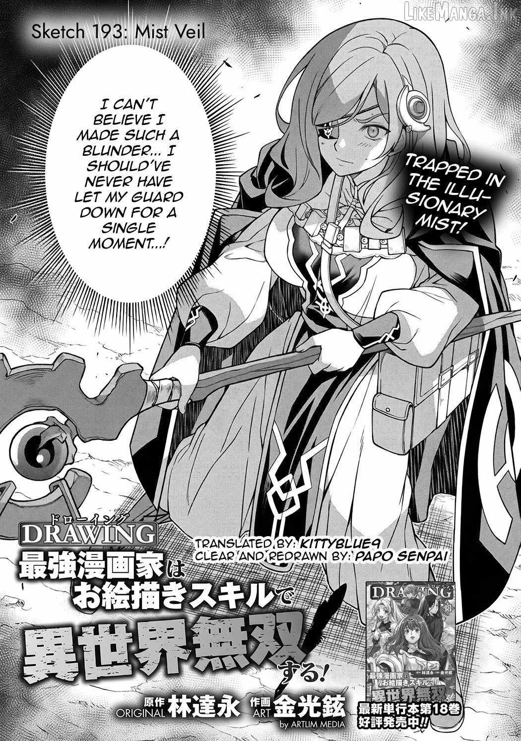 Drawing: Saikyou Mangaka wa Oekaki Skill de Isekai Musou Suru Chapter 193 page 1