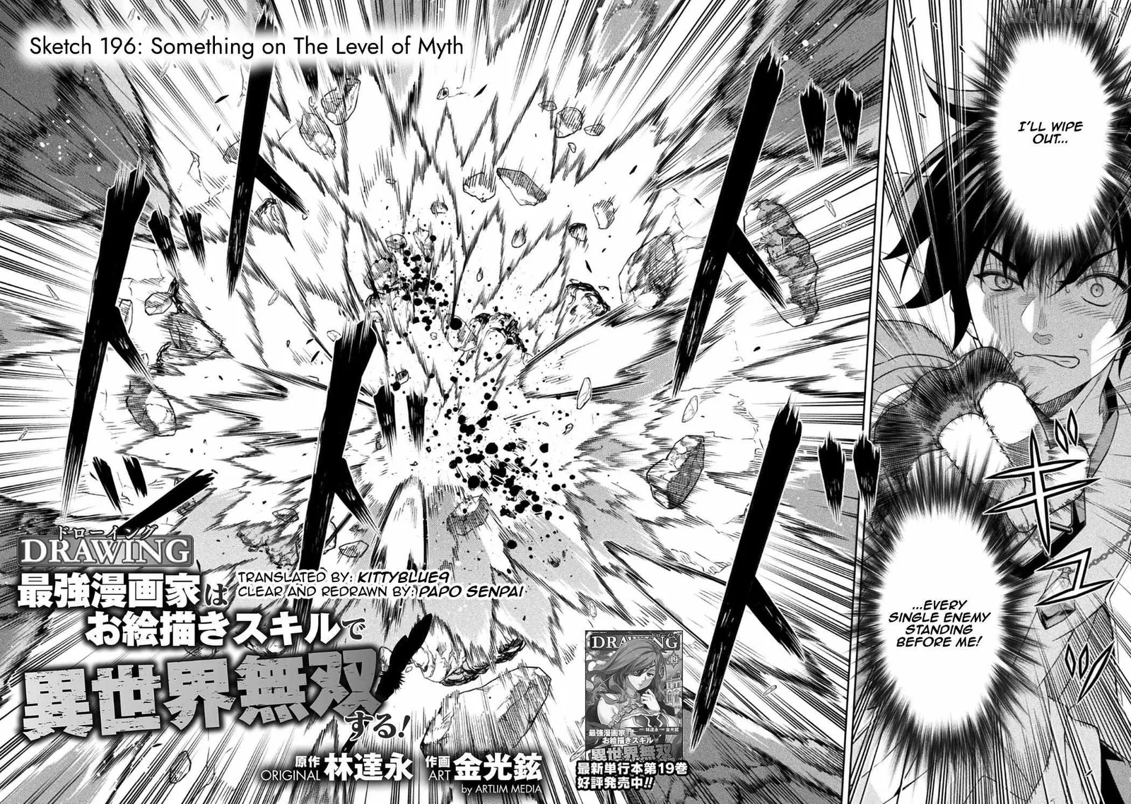 Drawing: Saikyou Mangaka wa Oekaki Skill de Isekai Musou Suru Chapter 196 page 2