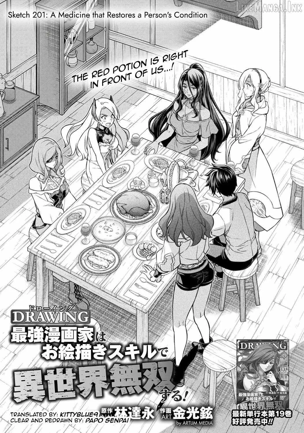 Drawing: Saikyou Mangaka wa Oekaki Skill de Isekai Musou Suru Chapter 201 page 1