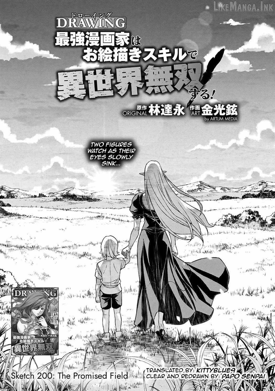 Drawing: Saikyou Mangaka wa Oekaki Skill de Isekai Musou Suru Chapter 200 page 1