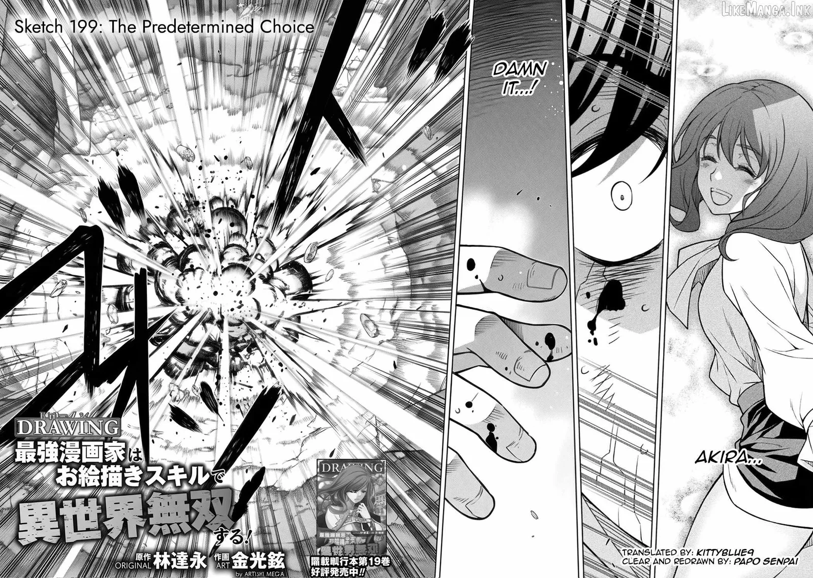 Drawing: Saikyou Mangaka wa Oekaki Skill de Isekai Musou Suru Chapter 199 page 2