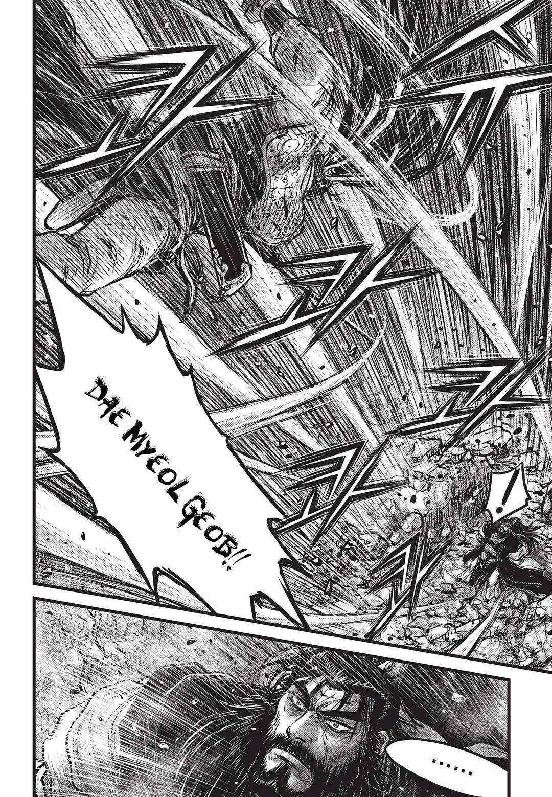 The Ruler of the Land Chapter 549 page 7