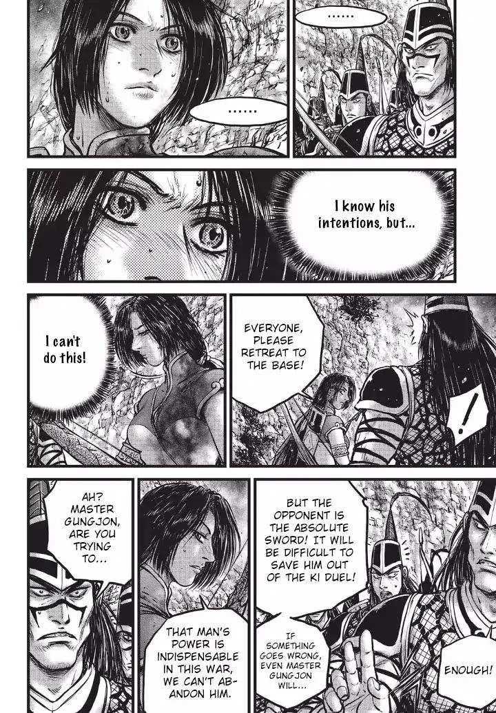 The Ruler of the Land Chapter 552 page 2