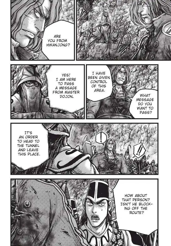 The Ruler of the Land Chapter 555 page 5