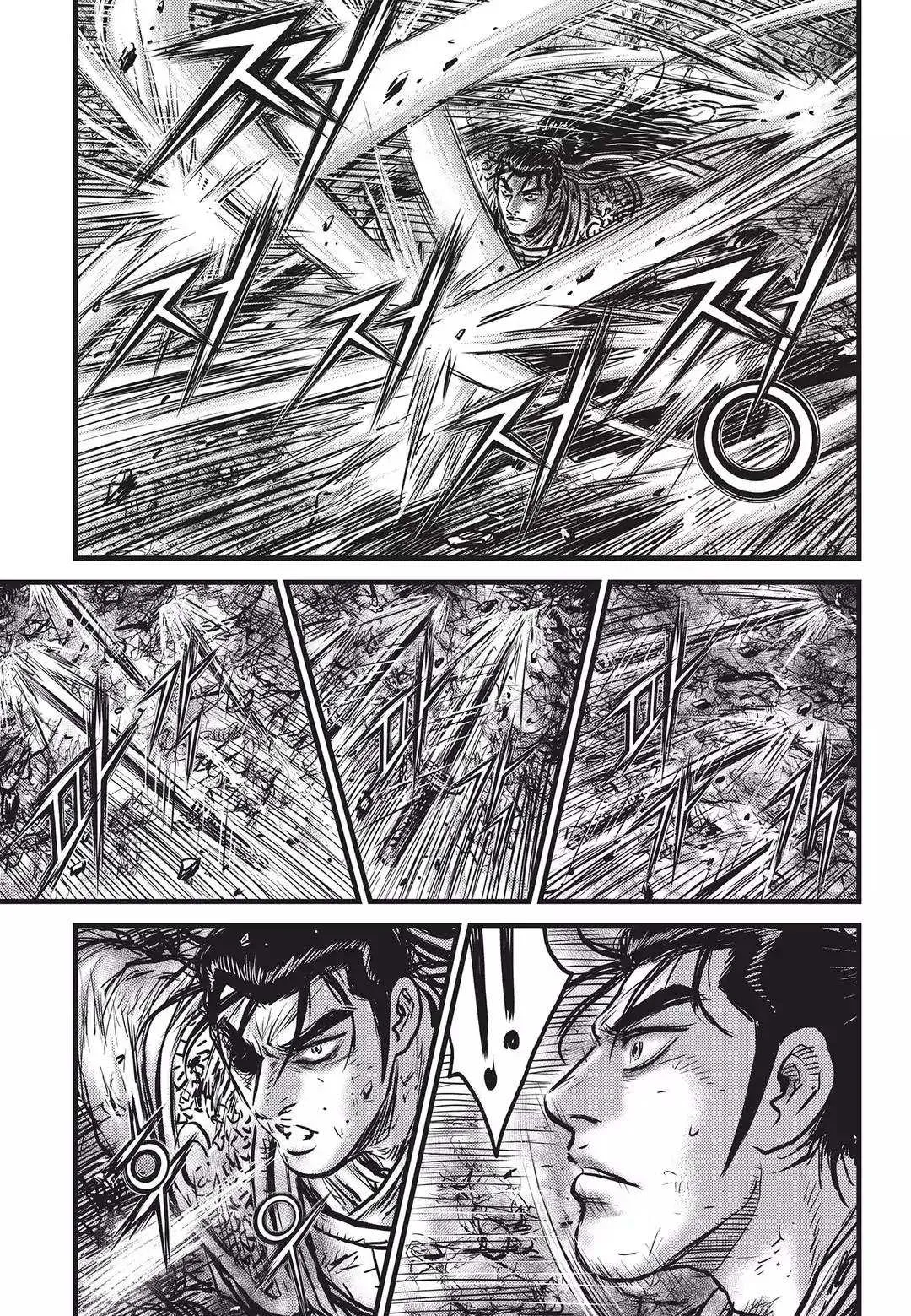 The Ruler of the Land Chapter 550 page 6