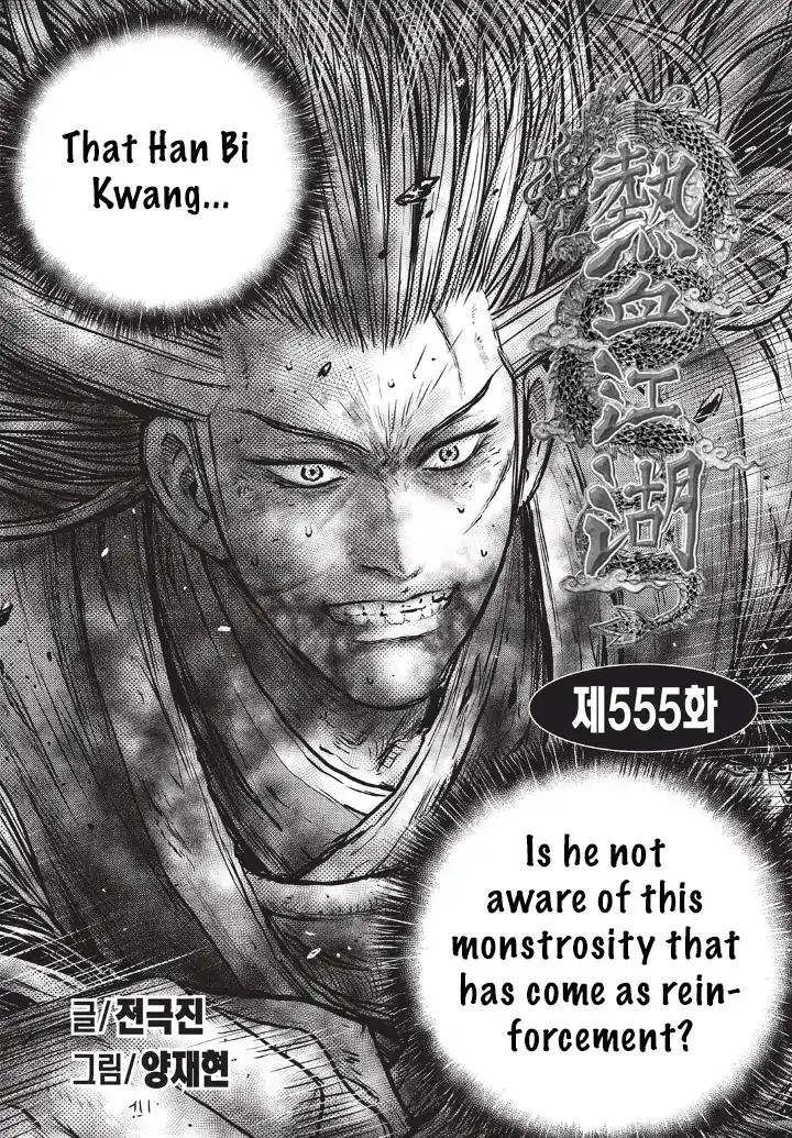 The Ruler of the Land Chapter 555 page 1