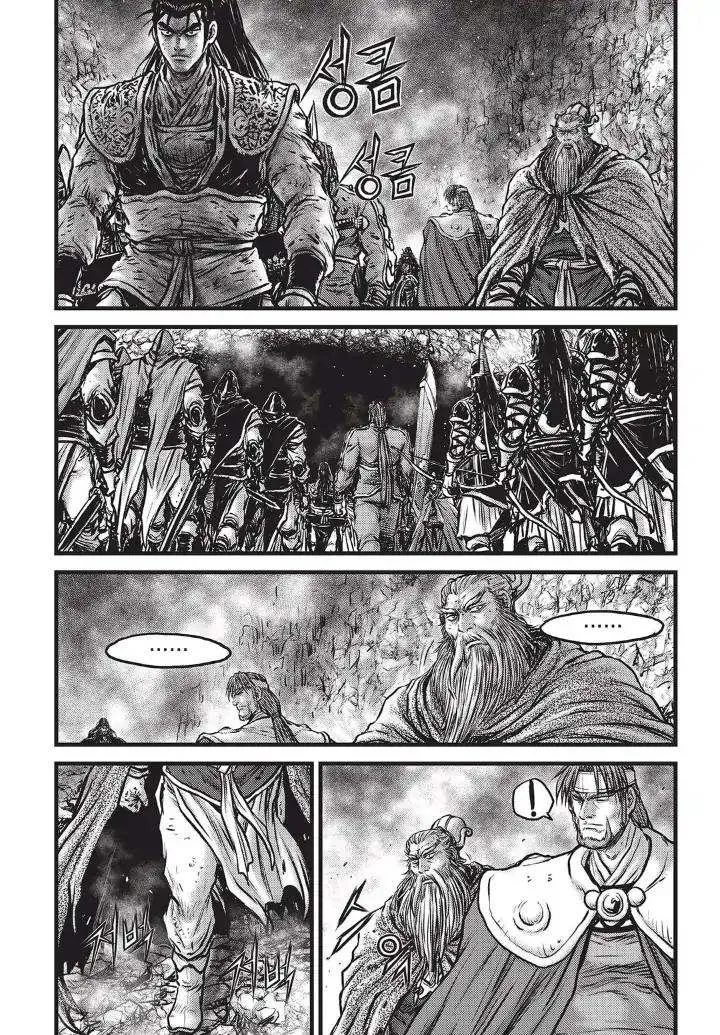 The Ruler of the Land Chapter 555 page 14