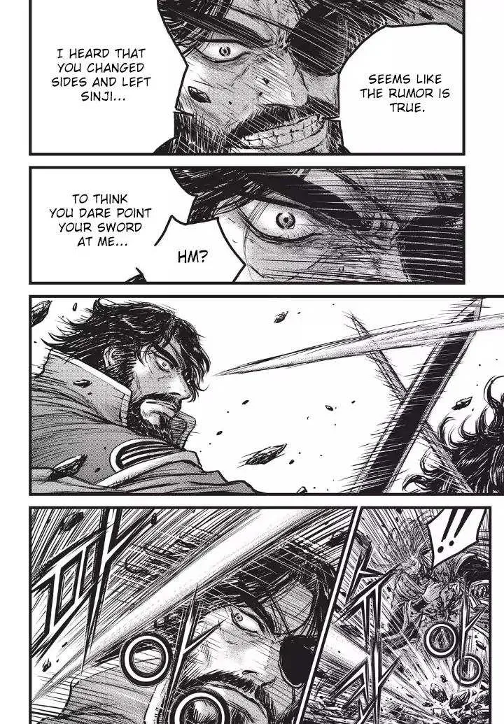 The Ruler of the Land Chapter 552 page 12