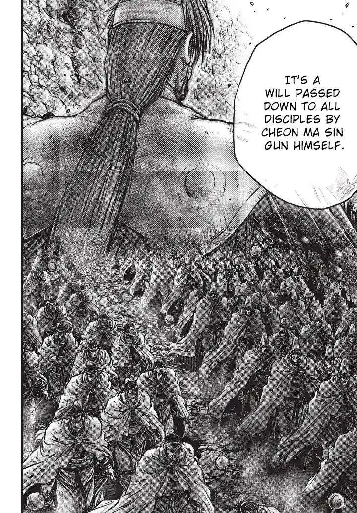 The Ruler of the Land Chapter 555 page 17