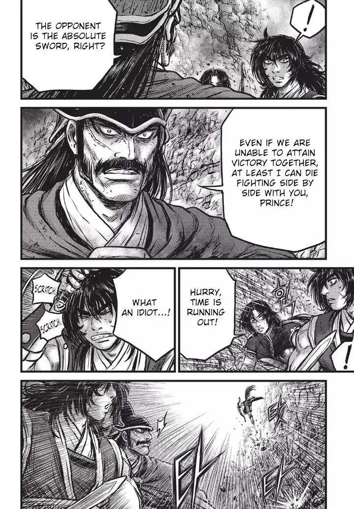The Ruler of the Land Chapter 553 page 7