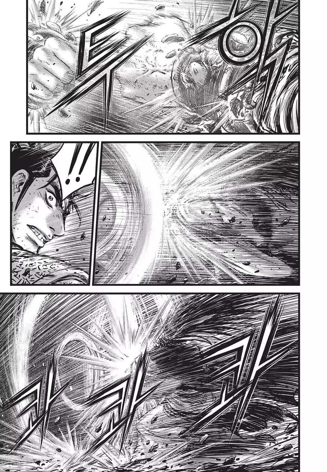 The Ruler of the Land Chapter 550 page 18