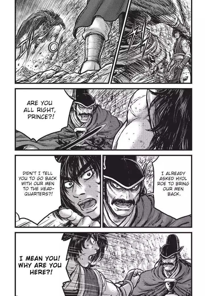 The Ruler of the Land Chapter 553 page 6