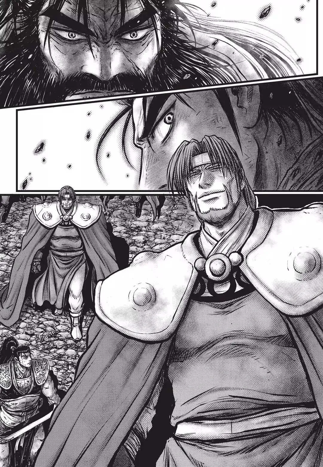 The Ruler of the Land Chapter 550 page 13