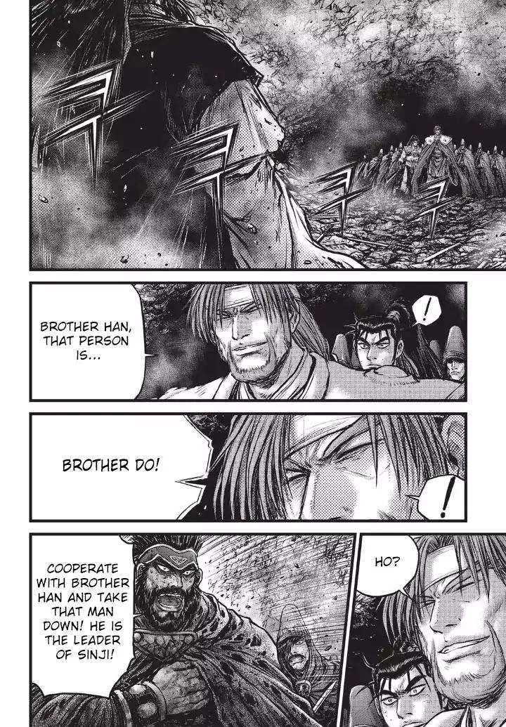 The Ruler of the Land Chapter 553 page 9