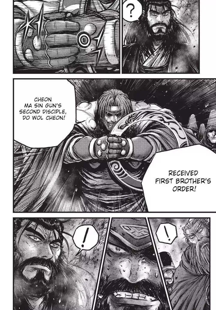The Ruler of the Land Chapter 553 page 13