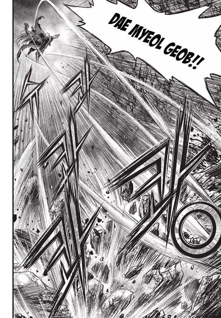 The Ruler of the Land Chapter 552 page 28