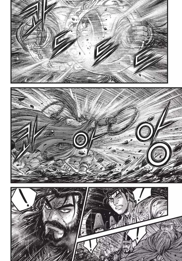 The Ruler of the Land Chapter 553 page 17
