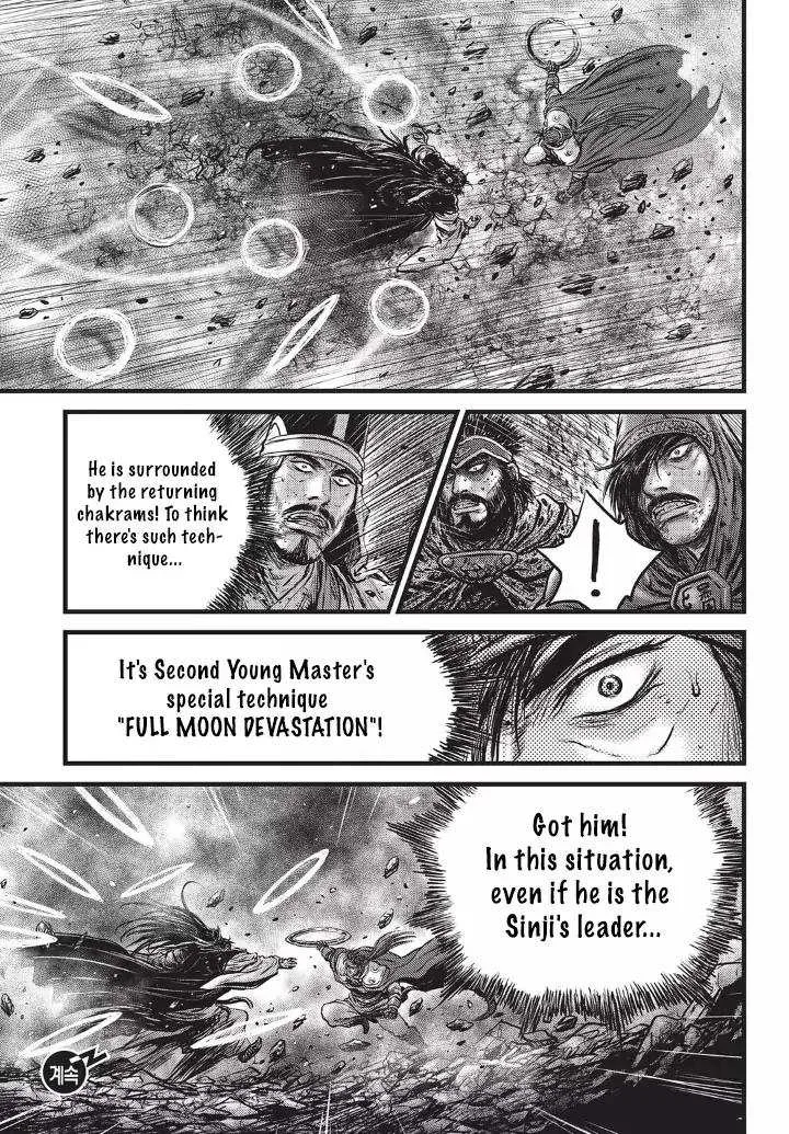 The Ruler of the Land Chapter 553 page 22