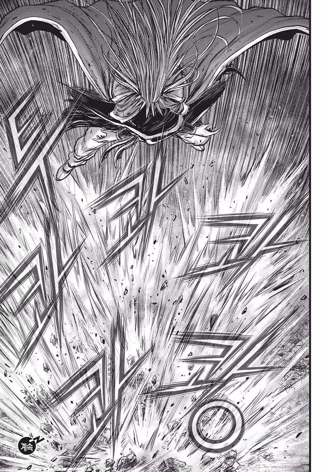 The Ruler of the Land Chapter 550 page 28