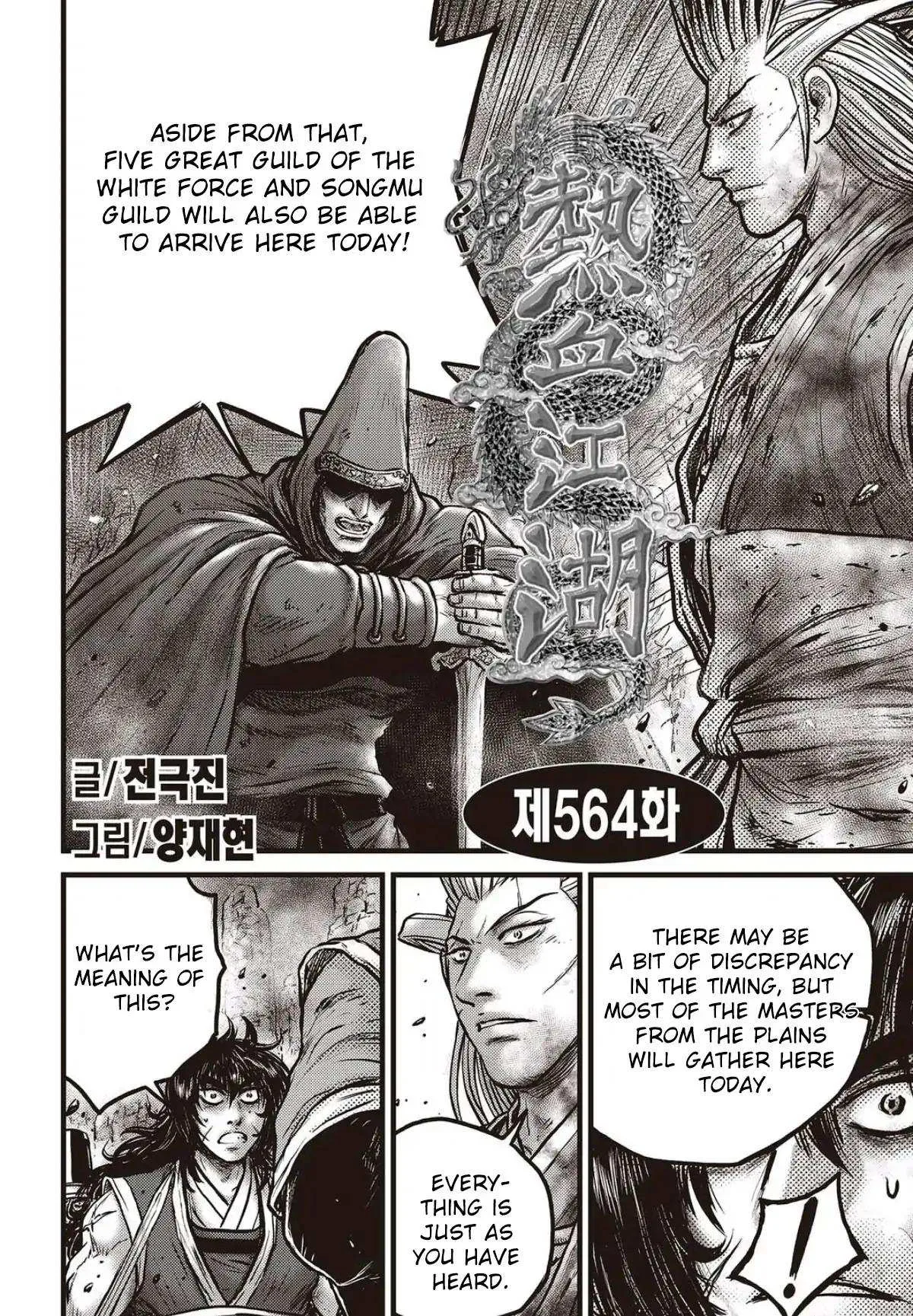 The Ruler of the Land Chapter 564 page 1