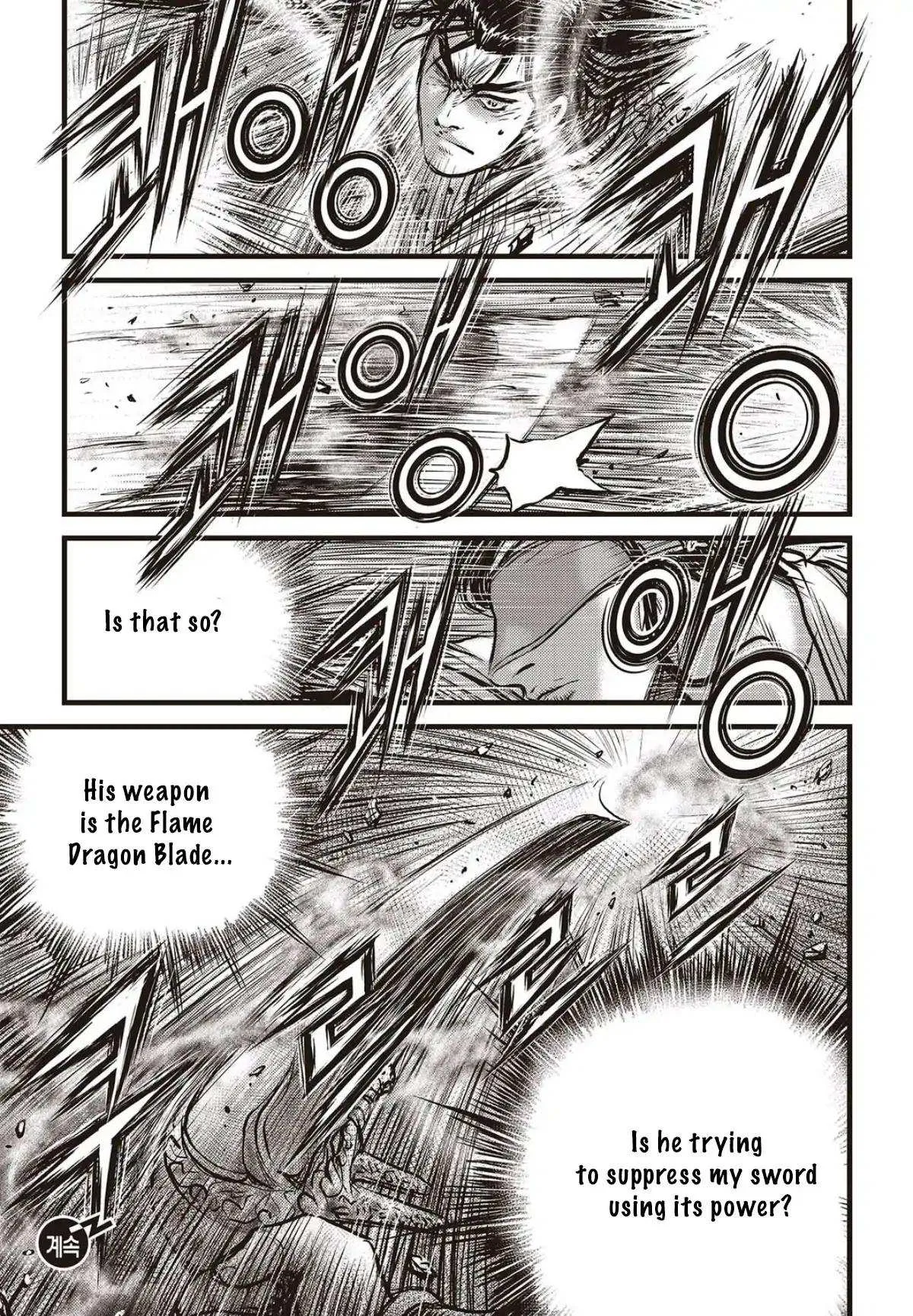 The Ruler of the Land Chapter 566 page 22
