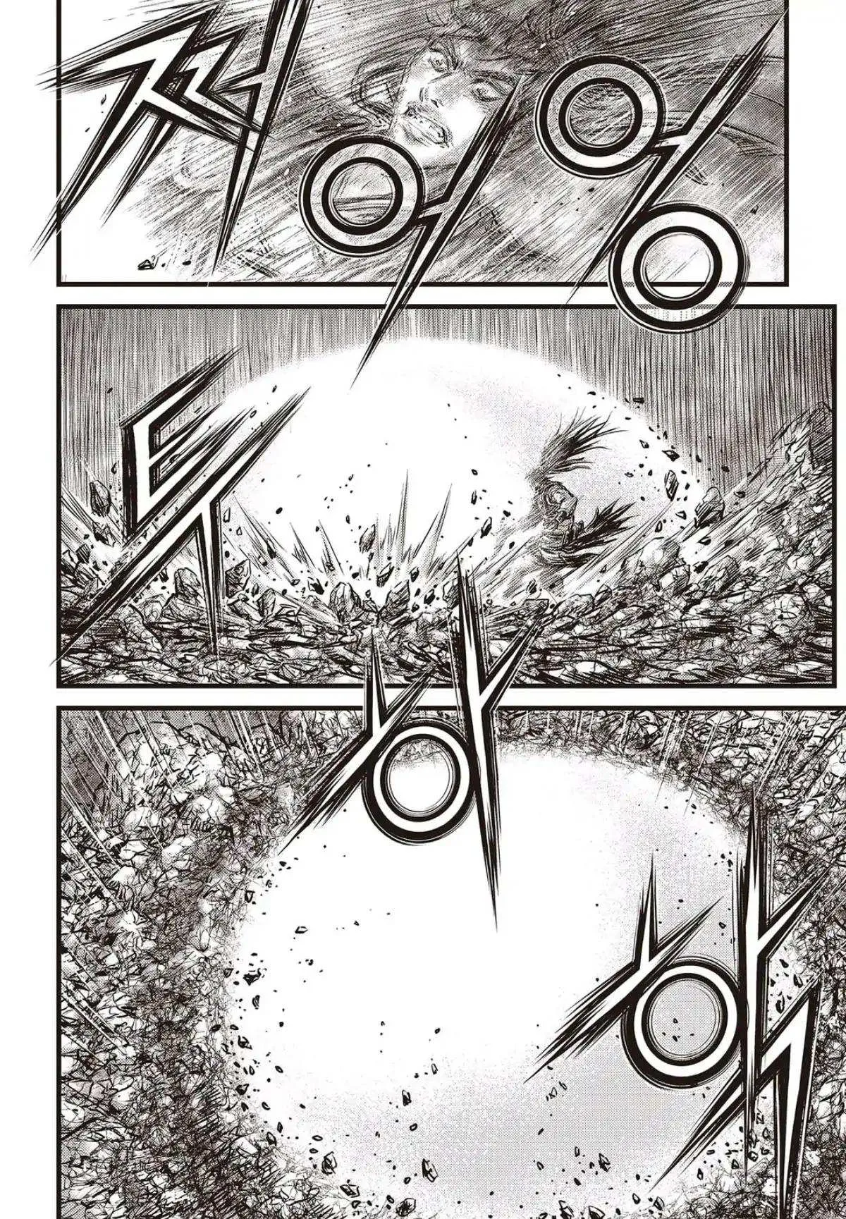 The Ruler of the Land Chapter 567 page 13