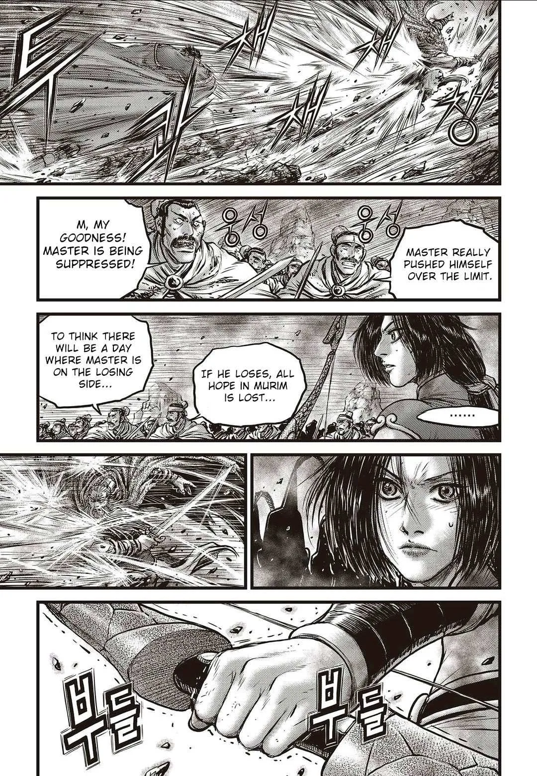 The Ruler of the Land Chapter 569 page 4