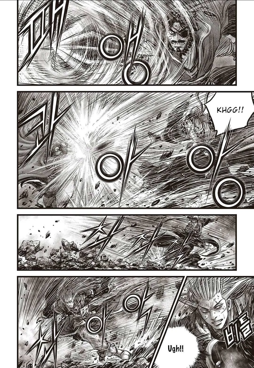The Ruler of the Land Chapter 570 page 7