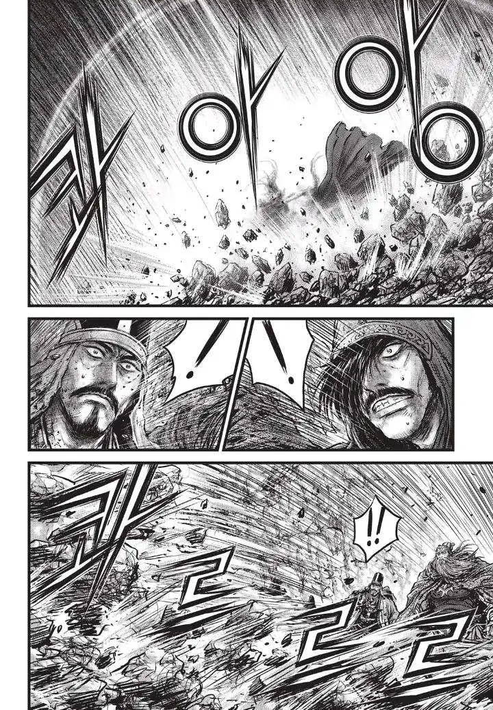 The Ruler of the Land Chapter 554 page 3