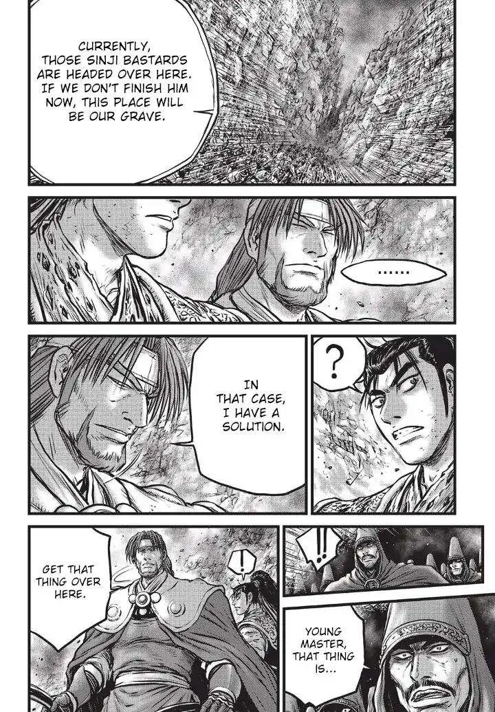 The Ruler of the Land Chapter 554 page 11