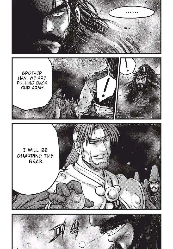 The Ruler of the Land Chapter 554 page 18