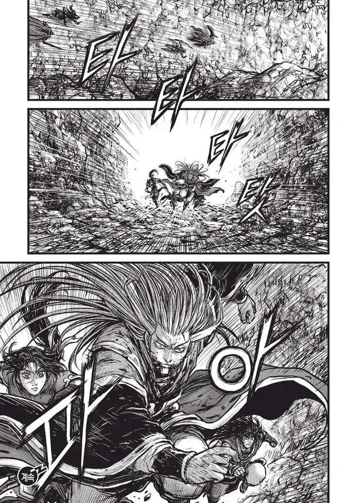 The Ruler of the Land Chapter 554 page 32