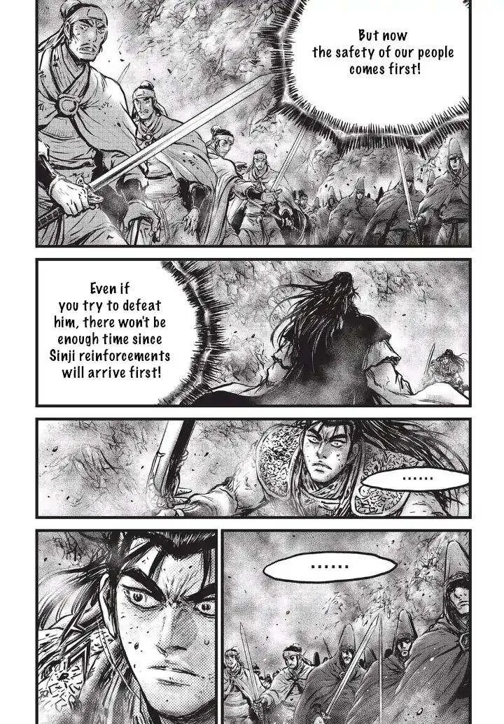 The Ruler of the Land Chapter 554 page 28