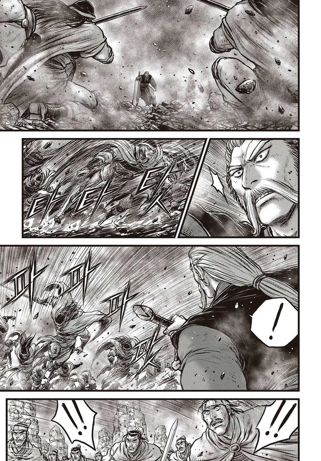 The Ruler of the Land Chapter 574 page 2