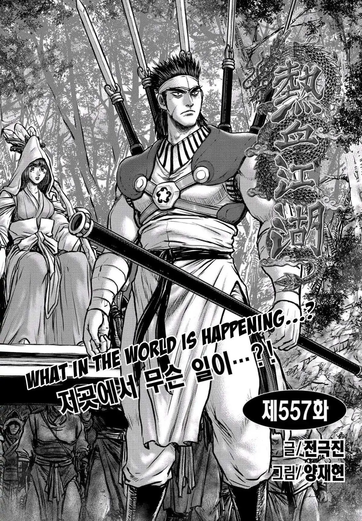 The Ruler of the Land Chapter 557 page 1